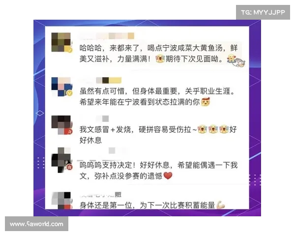 网球赛事退赛名单更新 揭示选手因伤或其他原因退出比赛的最新情况 网球赛事退赛名单更新 揭示选手因伤或其他原因退出比赛的最新情况