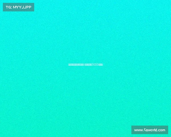 科曼即将加盟利雅得胜利 转会费接近3000万欧元 科曼即将加盟利雅得胜利 转会费接近3000万欧元