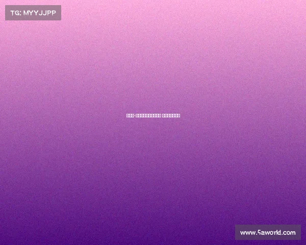 路易斯-迪亚斯今日抵达慕尼黑 周二将完成体检