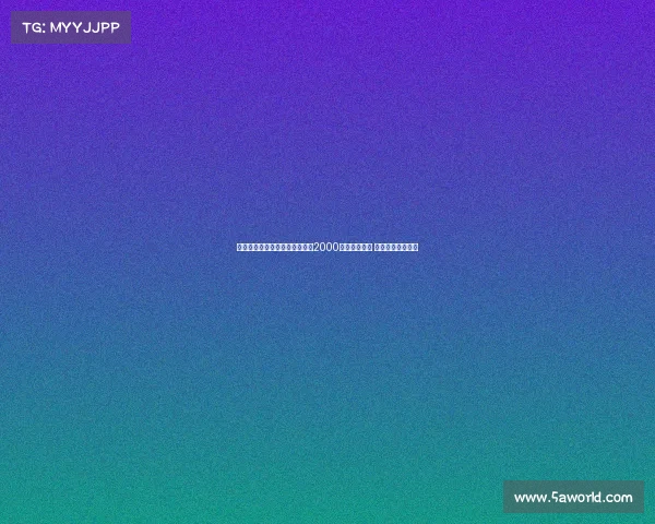 尤文跟队:葡萄牙体育从未报价2000万引进科斯塔 转会进展停滞不前 尤文跟队:葡萄牙体育从未报价2000万引进科斯塔 转会进展停滞不前