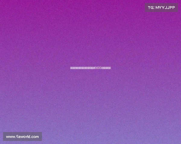 巴黎与伯恩茅斯就扎巴尔尼转会达成6600万欧全面协议