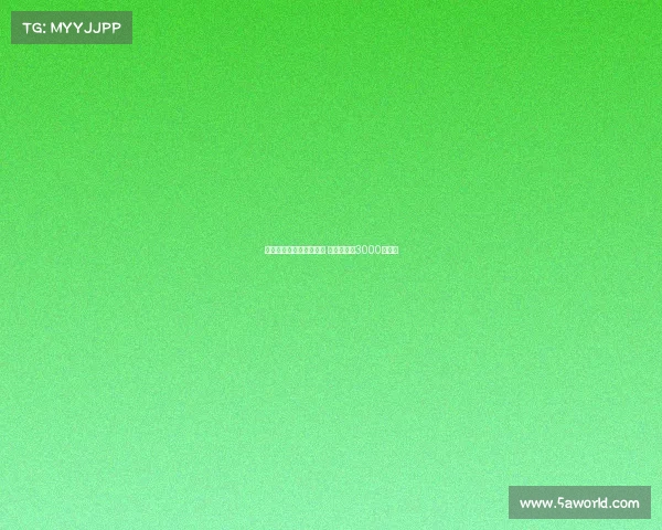 科曼即将加盟利雅得胜利 转会费接近3000万欧元 科曼即将加盟利雅得胜利 转会费接近3000万欧元