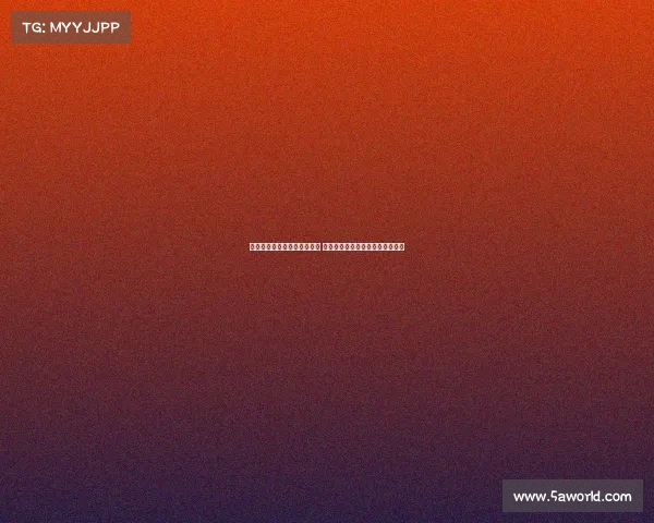 简柏庭加盟港超东区队成新援 引领台北归化球员亮相港足新赛季