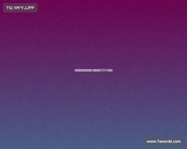 科曼即将加盟利雅得胜利 转会费接近3000万欧元