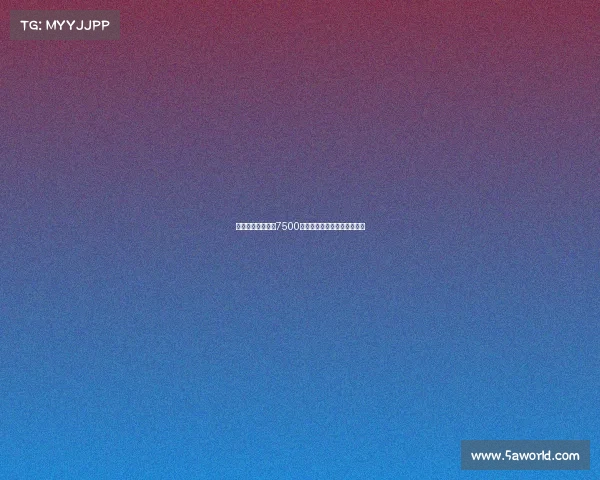 罗马诺:小图拉姆7500万欧解约条款将于周一晚失效 罗马诺:小图拉姆7500万欧解约条款将于周一晚失效